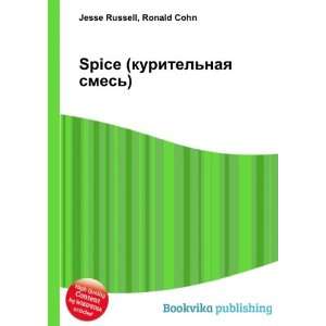  Spice (kuritelnaya smes) (in Russian language): Ronald 