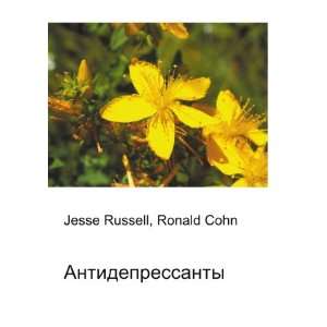 Antidepressanty (in Russian language): Ronald Cohn Jesse Russell 