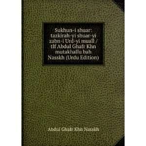   mutakhallu bah Nasskh (Urdu Edition): Abdul Ghafr Khn Nasskh: Books