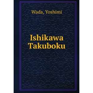  Ishikawa Takuboku: Yoshimi Wada: Books