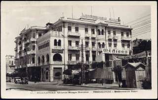 greece THESSALONIKI Mediterranean Palace Hotel 50s RPPC  