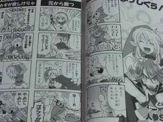 Legend of Zelda Oracle of Ages 4KOMA GAG BATTLE Manga  