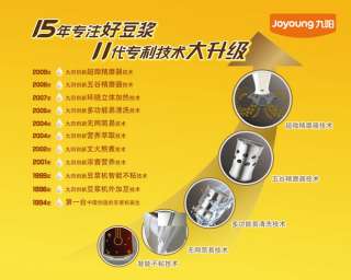 Joyoung Soy Milk Maker CTS 1068 JYDZ 9D SoyMilk Machine  