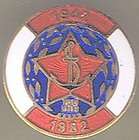 YUGOSLAVIA   ARMY BADGE 5