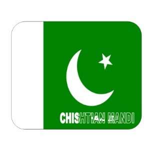  Pakistan, Chishtian Mandi Mouse Pad: Everything Else