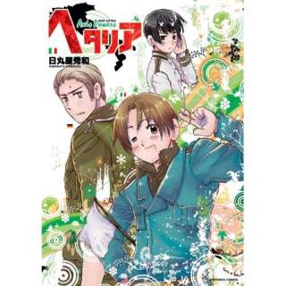 Hetalia Axis Powers (1) Japanese original version / manga comics 