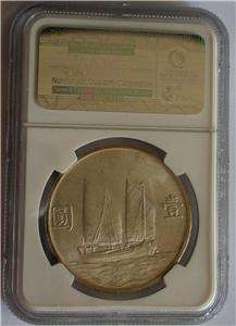 1934 China Sun Yat Sen Silver Dollar Coin MS63 graded by NGC  