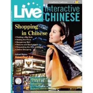  Live ABC   Live Interactive Chinese Vol. 12   Shopping in 