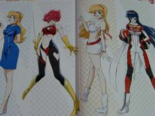 Re Cutie Honey Perfect Book OOP 2005 Japan  