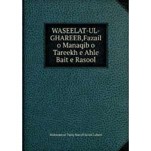   Ahle Bait e Rasool: Muhammad Tariq Hanafi Sunni Lahori: Books