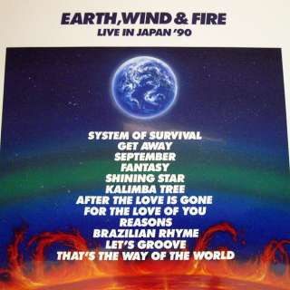 Japan LD Earth Wind & Fire LIVE in TOKYO, JAPAN 1990  