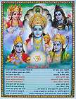 Brahma Vishnu Shiva Ram Krishna (Good Deeds  Hindi)   P