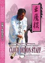 The first of Weapons Series of Cloud Demon School   Chinese Miao 