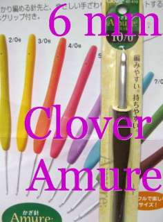 NEW Clover Amure Soft Touch Crochet Hook D size 3mm  