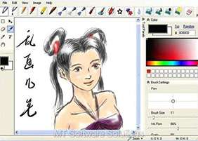Professional 2D Drawing and Cartoon Animation Software   Pencil 2d