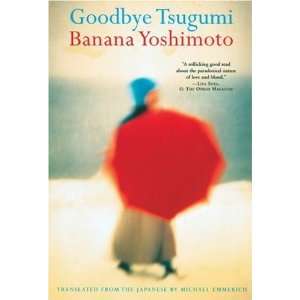  Goodbye Tsugumi [Paperback] Banana Yoshimoto Books