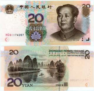 2005 china paper money 20 yuan mao tse tung unc 1pcs