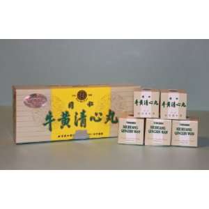  NiuHuang QingXin Wan (Gold Foil)   1 Box/10 Pills Health 