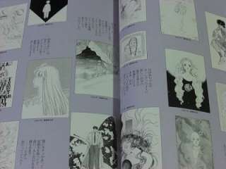 Saki Hiwatari Art book Gashuu Please Save My Earth 2  