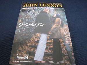 John Lennon Japan Book Archive Series Beatles  