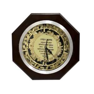  Octagonal Clock with Gold Jerusalem, Home Blessing and 