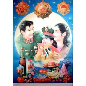  Chinese Army Office Propaganda Poster
