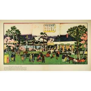   Art Seiyoken Meiji Blossom   Original Color Print: Home & Kitchen