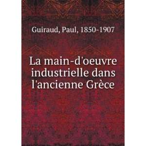  La main doeuvre industrielle dans lancienne GrÃ¨ce 