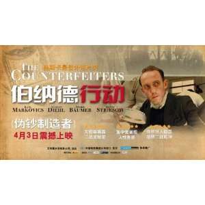  The Counterfeiters (2007) 27 x 40 Movie Poster Chinese 