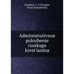   in Russian language): V. V,TSupkin, Pavel Samuilovich Tenishev: Books