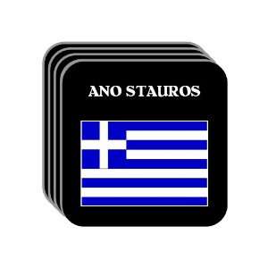  Greece   ANO STAUROS Set of 4 Mini Mousepad Coasters 