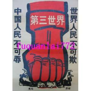 Collectible Chinese Communist Chairman Mao Propaganda Poster Cultural 