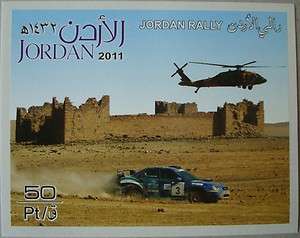 Jordan 2011 NEW S/S MNH Rally Cars Sports HELICOPTER  