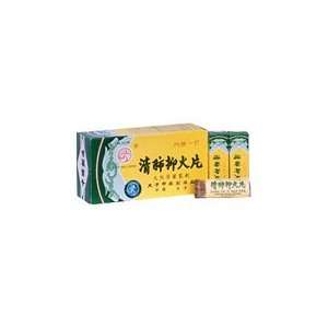  Ching Fei Yi Huo Pien   96 tablets,(Solstice) Health 