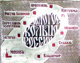 Vintage Russian Soviet Cigarette Case Holder Steel Moscow USSR Metal 