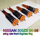 ADJUSTABLE coilover NISSAN 300ZX 9​0 96 COILOVER KIT