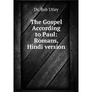  Gospel According to Paul Romans, Hindi version Dr. Bob Utley Books