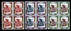 Iran Persia 1915 Qajar (Ghajar) Stamps Block Set 4 MNH  