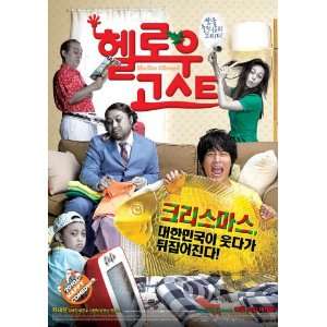   40 Inches   69cm x 102cm Tae hyun Cha Kang Hye Won: Home & Kitchen