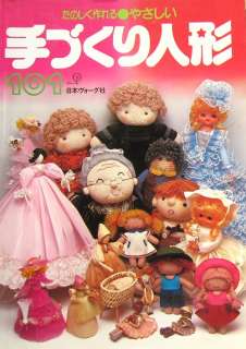    Handmade Various Dolls 101/Japanese Craft Pattern Book/432  