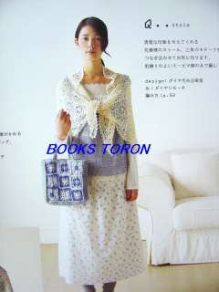 My Knit Camisole,Tunic,Stole/Japan Crochet Book/200  