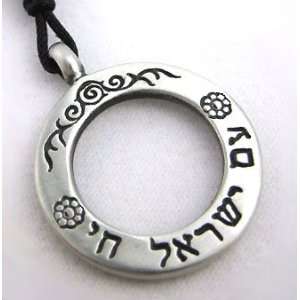  Jewish Nation Lives Necklace   Am Yisrael Chai Everything 