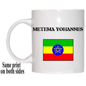  Ethiopia   METEMA YOHANNES Mug 