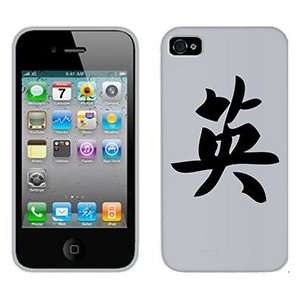  Courage Chinese Character on Verizon iPhone 4 Case by 