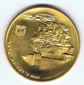 ISRAEL 1968 JERUSALEM PR COIN 25g 80% GOLD +COA+CASE  