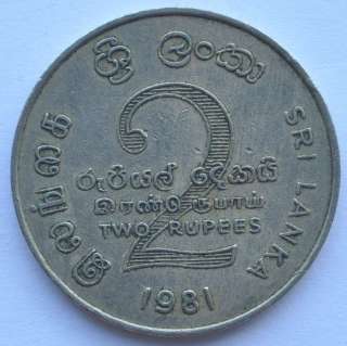 1981 Sri Lanka Ceylon 2 Rupees Coin XF  