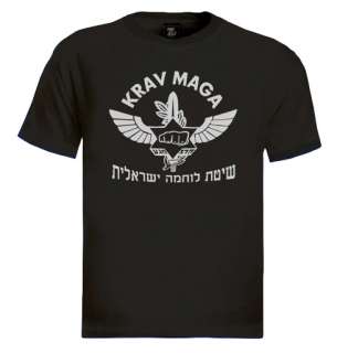 Krav Maga IDF Logo T Shirt Israeli martial arts hebrew  
