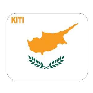  Cyprus, Kiti Mouse Pad 