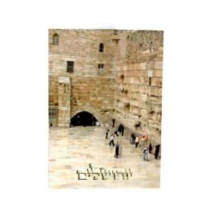  Jerusalem Poster with Western Wall