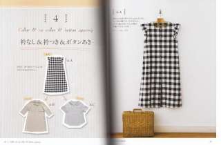 EASY BASIC SEWING BOOK   Japanese Dress Making Book  